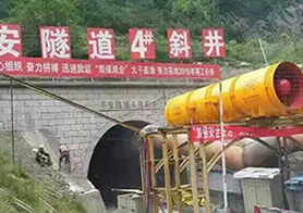 SDF系列隧道風(fēng)機